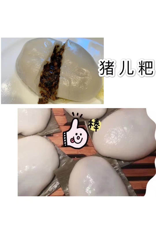 猪儿粑（四川名小吃4ps）
