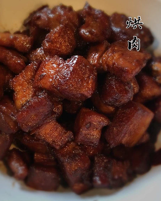 烘肉