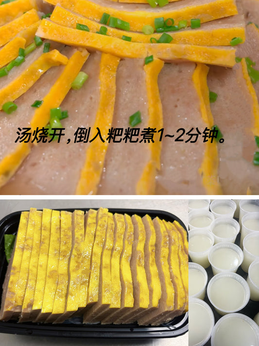 粑粑肉