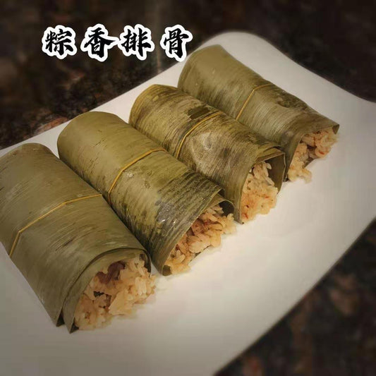 粽香排骨